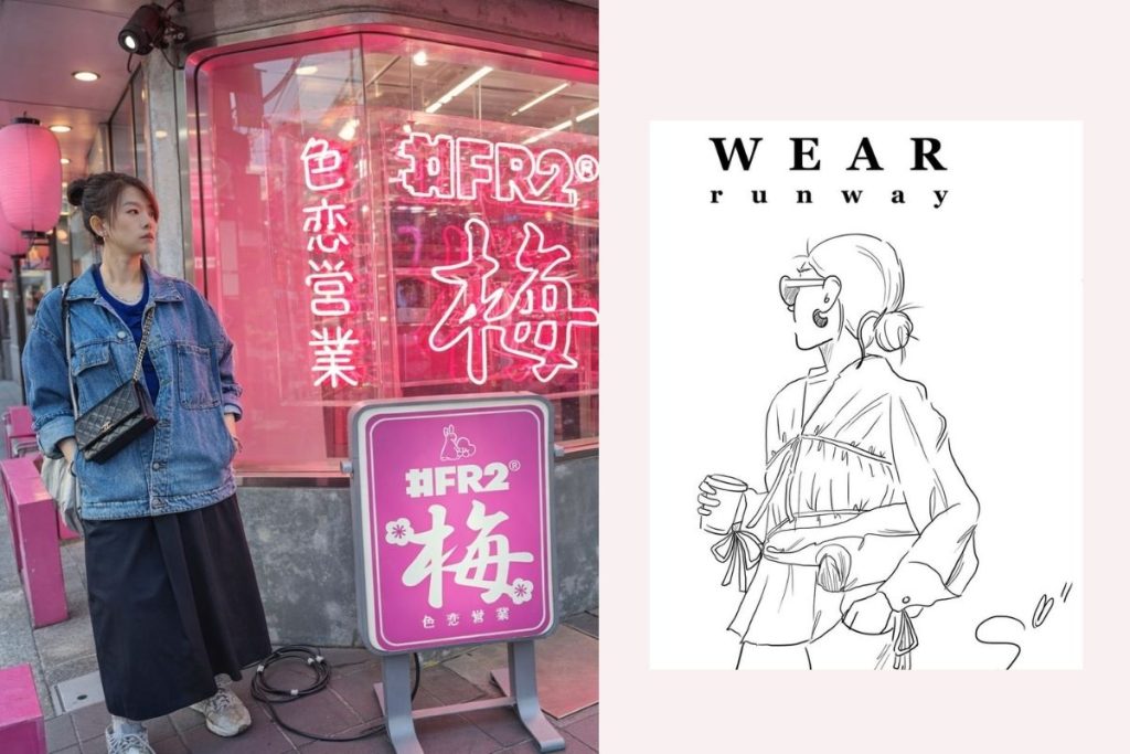 城市街頭的日常穿搭場景,街拍照片與手繪插畫並置呈現生活與創作的交會