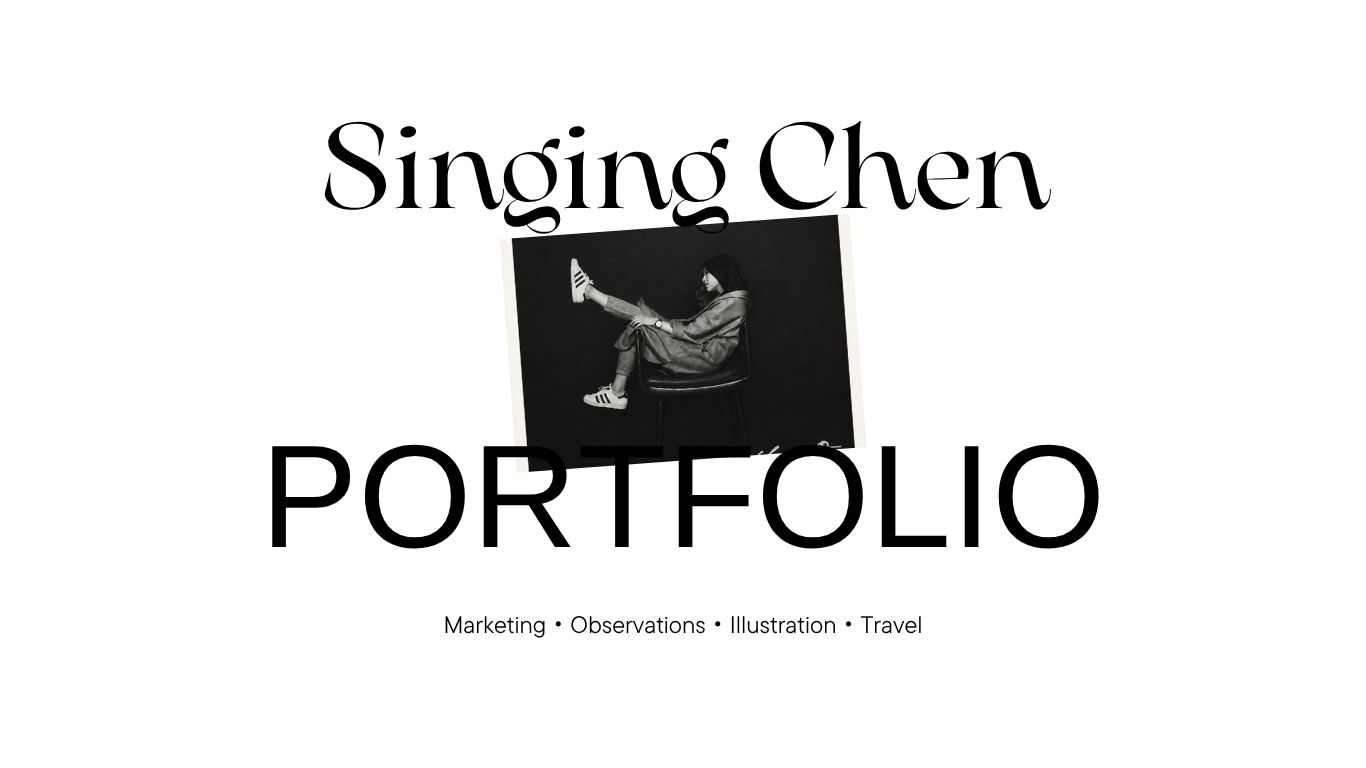 Singing Chen 個人作品集首頁主視覺，分享行銷、商業與社會觀察、插畫及旅行內容